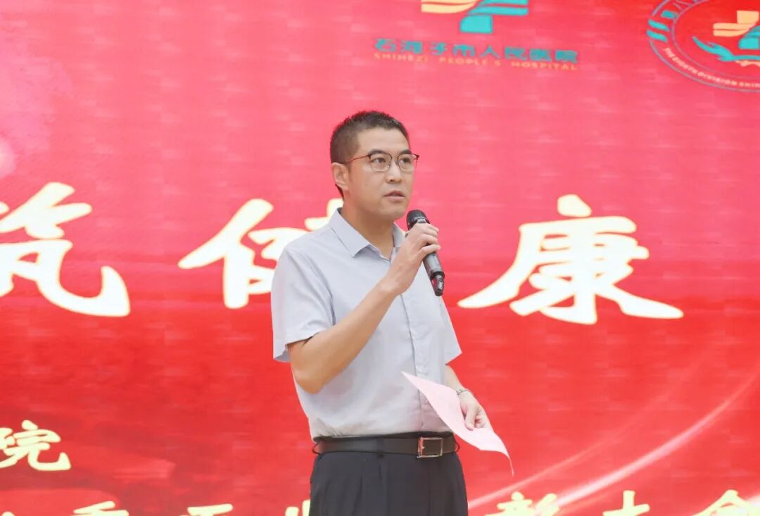 医路同行,共筑健康|我院举办2026年“中国医师节”庆祝活动暨优秀医师表彰大会