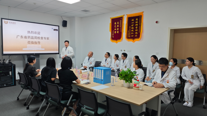 和祐医院顺利通过医疗器械临床试验机构监督检查