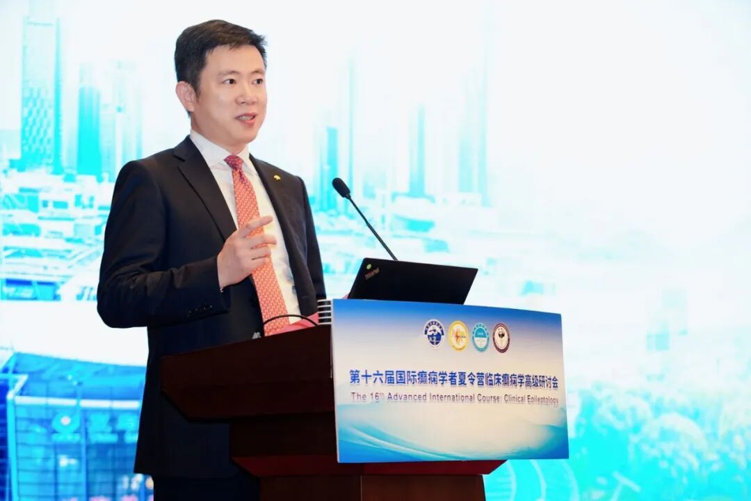 对话国际前沿，共探癫痫诊疗未来——第十六届国际癫痫学者夏令营在浙大四院成功开幕