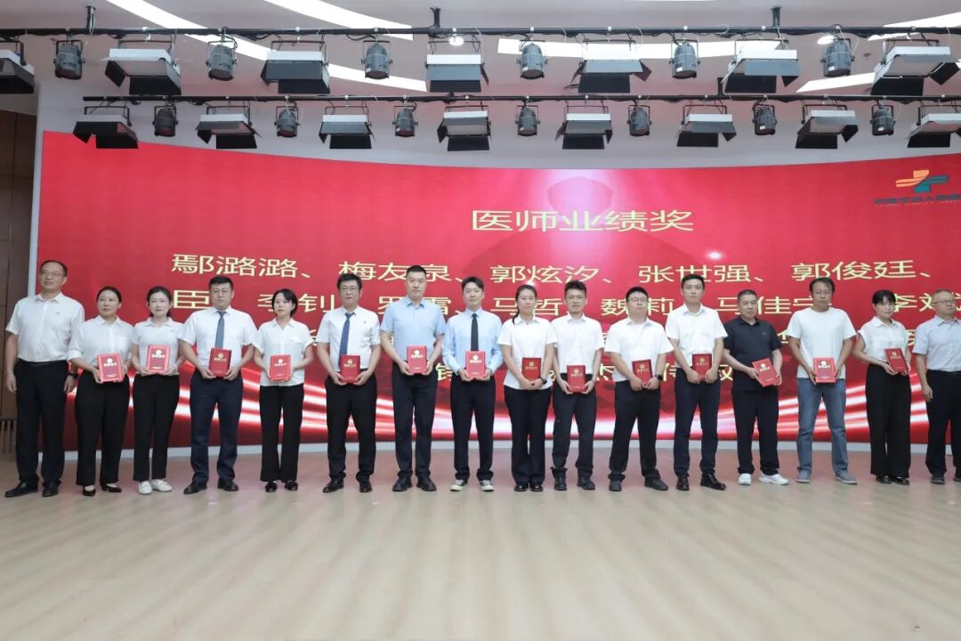 医路同行,共筑健康|我院举办2026年“中国医师节”庆祝活动暨优秀医师表彰大会