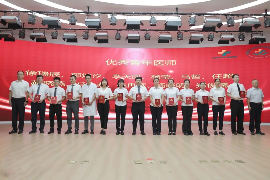 医路同行,共筑健康|我院举办2026年“中国医师节”庆祝活动暨优秀医师表彰大会