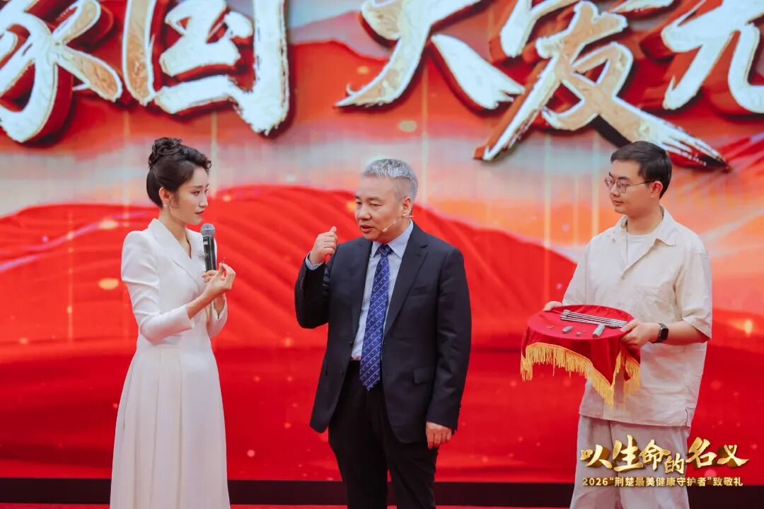 医者微光 照亮荆楚 | 2026“荆楚最美健康守护者”揭晓