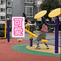 玩跷跷板险丢命！表面不见伤口，颅内正面临凶险危机