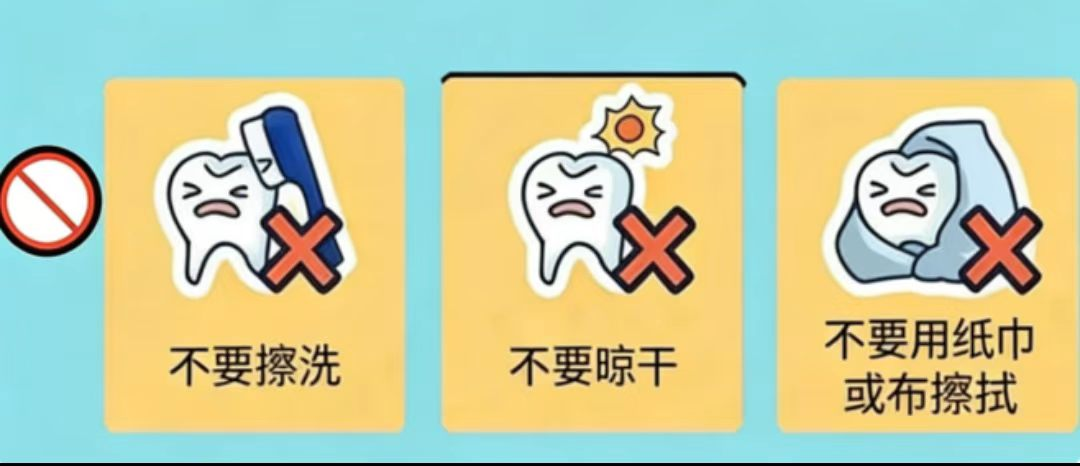 牙齿磕断了，千万别扔！还可以抢救一下