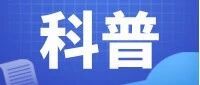 守护女性骨骼健康：乳腺癌治疗引起的骨丢失