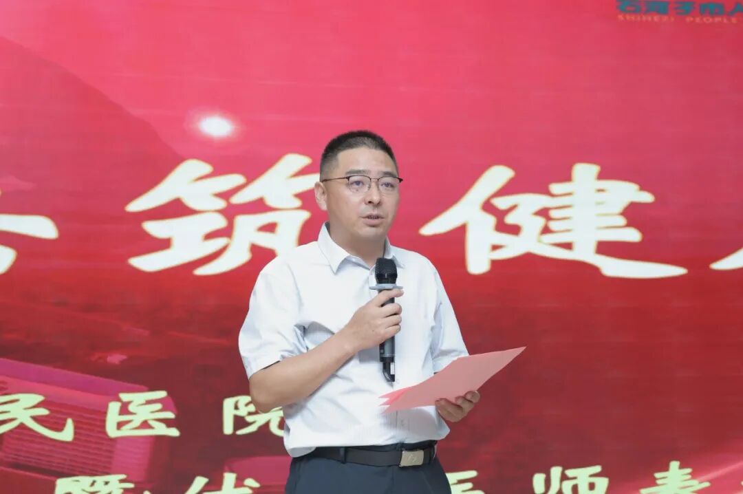 医路同行,共筑健康|我院举办2026年“中国医师节”庆祝活动暨优秀医师表彰大会
