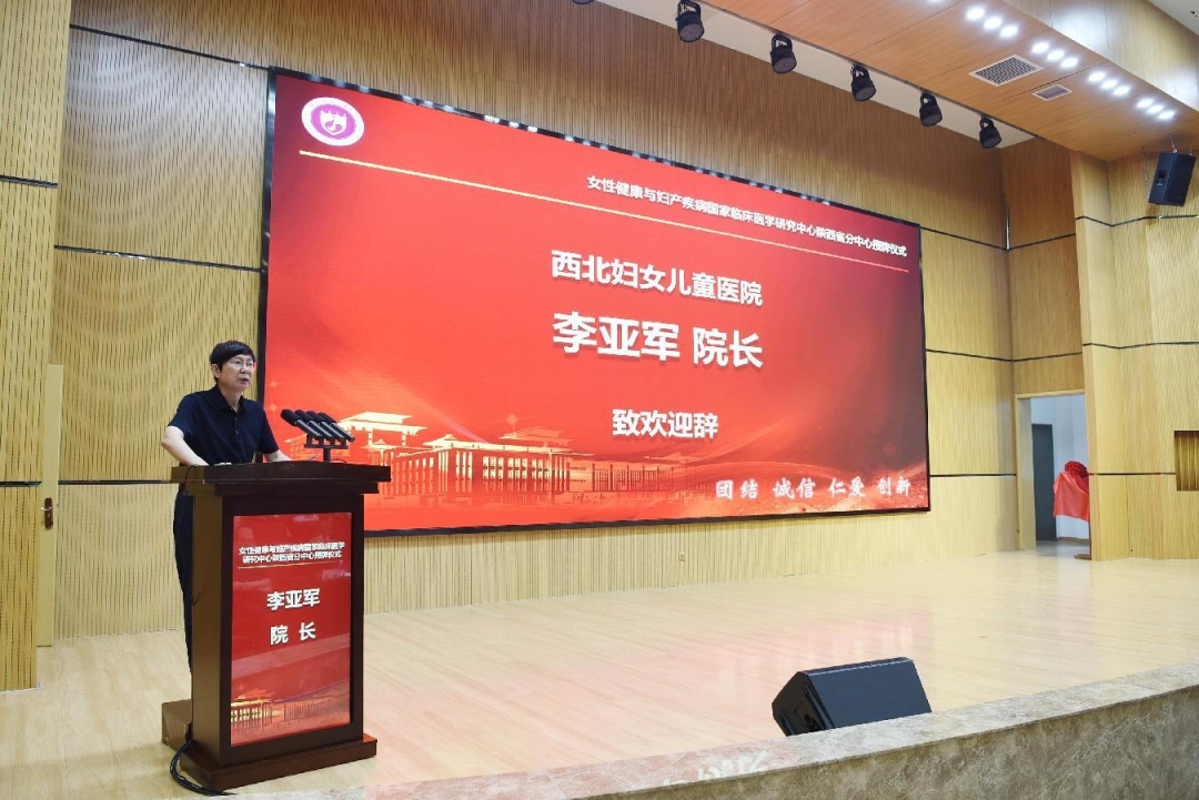 西北妇女儿童医院一周快讯｜第62期