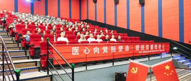 徐州仁慈医院开展庆祝医师节暨党员政治生日主题党日活动