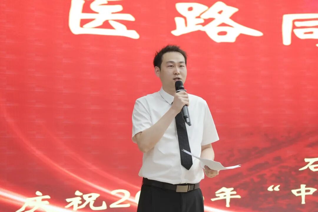 医路同行,共筑健康|我院举办2026年“中国医师节”庆祝活动暨优秀医师表彰大会