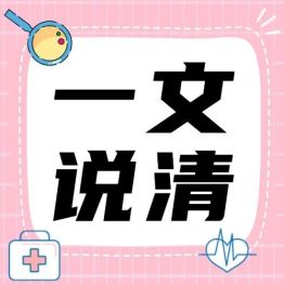 一出门就烂脸、起包、破皮！皮肤出状况，如何应急