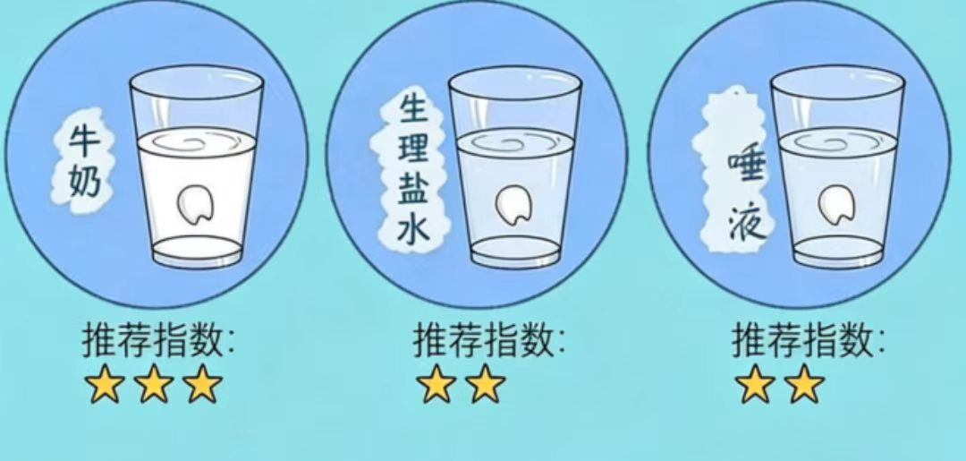 牙齿磕断了，千万别扔！还可以抢救一下