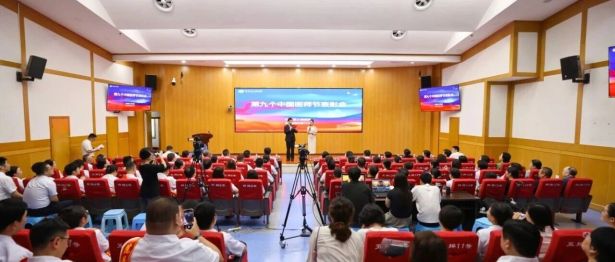 陕西省人民医院召开中国医师节表彰大会