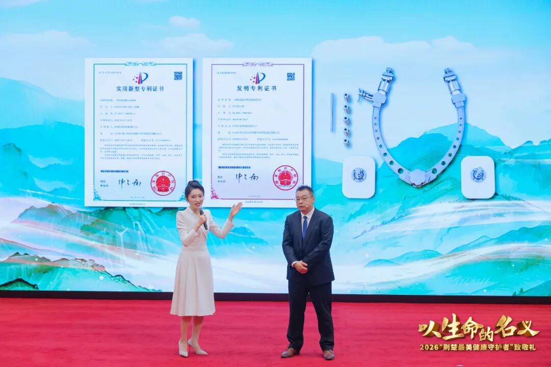 医者微光 照亮荆楚 | 2026“荆楚最美健康守护者”揭晓