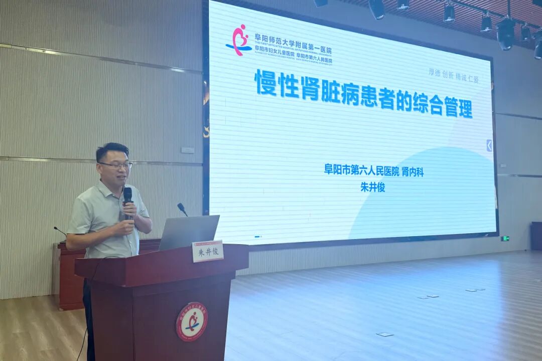 《全科未分化疾病及基层常见疾病的临床诊疗能力提升培训班》暨第五届颍州西湖全科论坛圆满举办