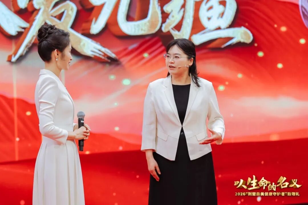 医者微光 照亮荆楚 | 2026“荆楚最美健康守护者”揭晓