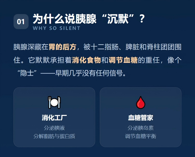 它被称为"癌中之王"，早期却几乎没有信号！