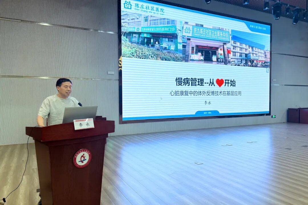《全科未分化疾病及基层常见疾病的临床诊疗能力提升培训班》暨第五届颍州西湖全科论坛圆满举办