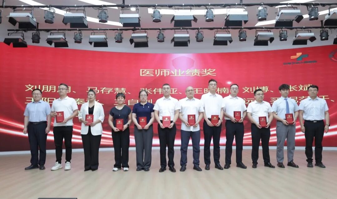 医路同行,共筑健康|我院举办2026年“中国医师节”庆祝活动暨优秀医师表彰大会