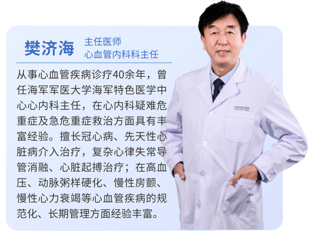 腹痛就医,突发心跳骤停!胸痛中心成功救回