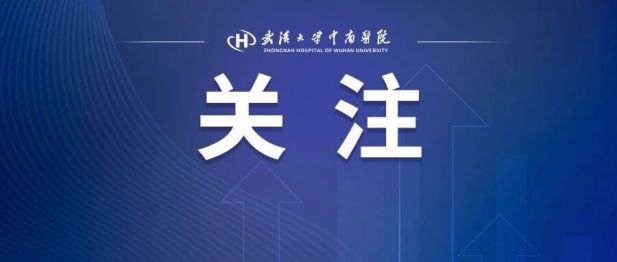 突破禁区完成跨血型肾移植，母女俩在中南医院相拥而泣