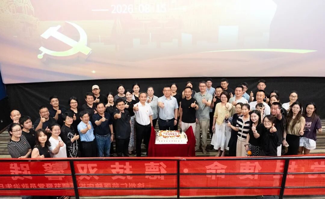 徐州仁慈医院开展庆祝医师节暨党员政治生日主题党日活动