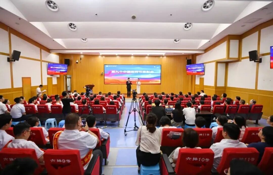 陕西省人民医院召开中国医师节表彰大会