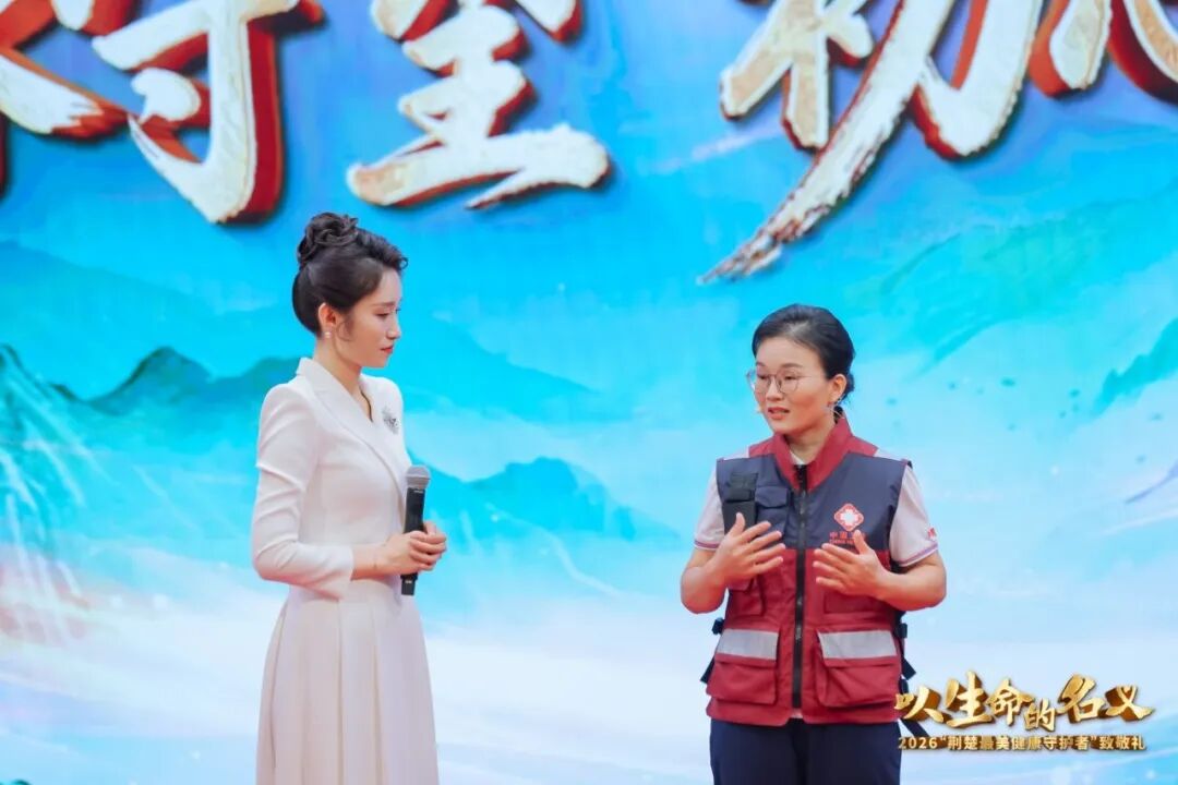 医者微光 照亮荆楚 | 2026“荆楚最美健康守护者”揭晓