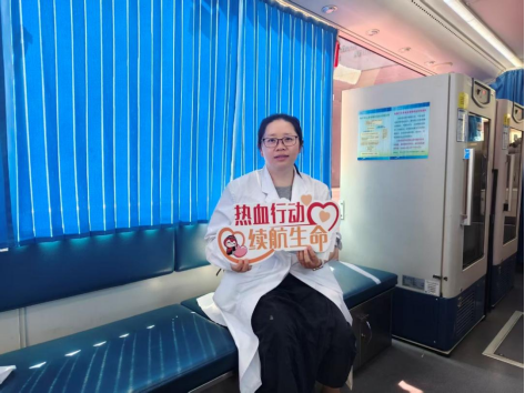 热血传大爱 医者显担当 | 广西医科大学第一附属医院开展2026年无偿献血活动