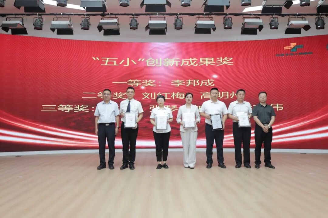 医路同行,共筑健康|我院举办2026年“中国医师节”庆祝活动暨优秀医师表彰大会