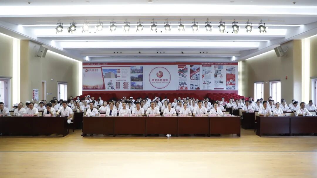 西安高新医院有限公司党委党员代表大会和工会会员(职工)代表暨换届选举大会顺利召开