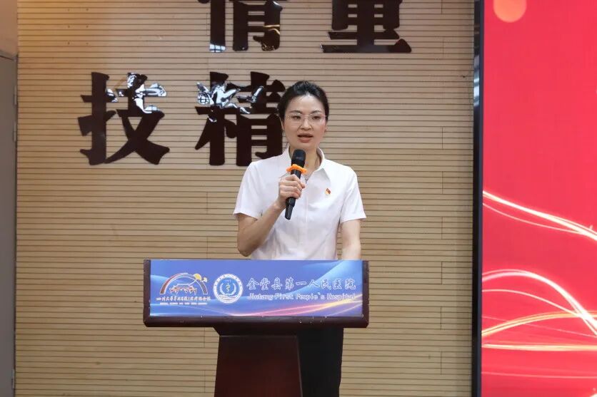 致敬医者担当 聚力护佑健康——金堂县第一人民医院医共体举行2026年“中国医师节”表扬活动