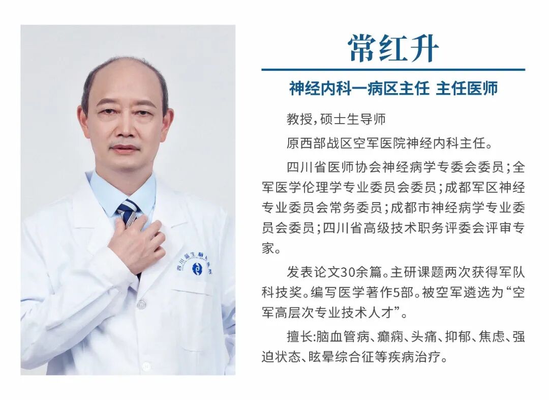 发现颈动脉斑块,别只盯着大小,关键还要看这两个指标......