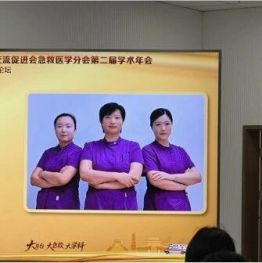 喜报｜河北燕达医院急诊护理团队在全国比赛中斩获三等奖