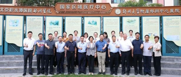 筑巢引凤育英才 蓄力赋能启新程 | 郑州市中心医院举行澳科大博士联合培养项目首批学员欢送会