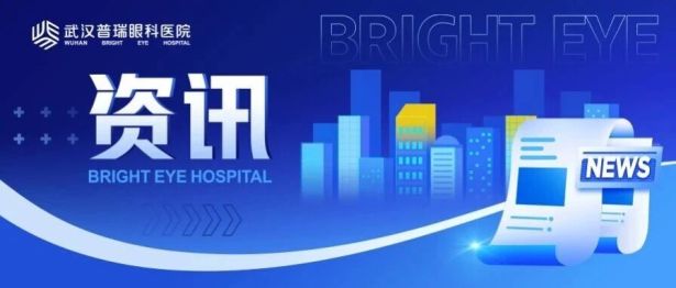 儿童青少年近视防控新要点，这些指标家长要读懂