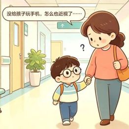 暑假没给孩子玩手机，怎么也近视了？