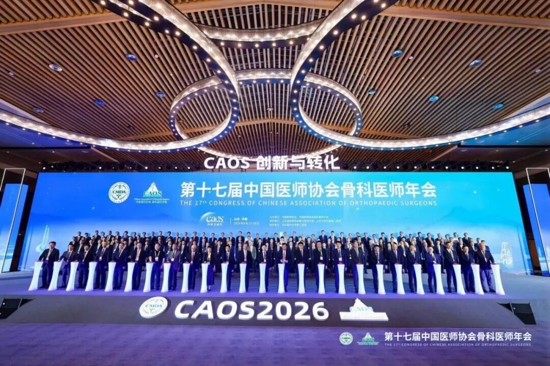 赞!市中心医院脊柱外科团队多项研究成果亮相第十七届中国医师协会骨科医师年会
