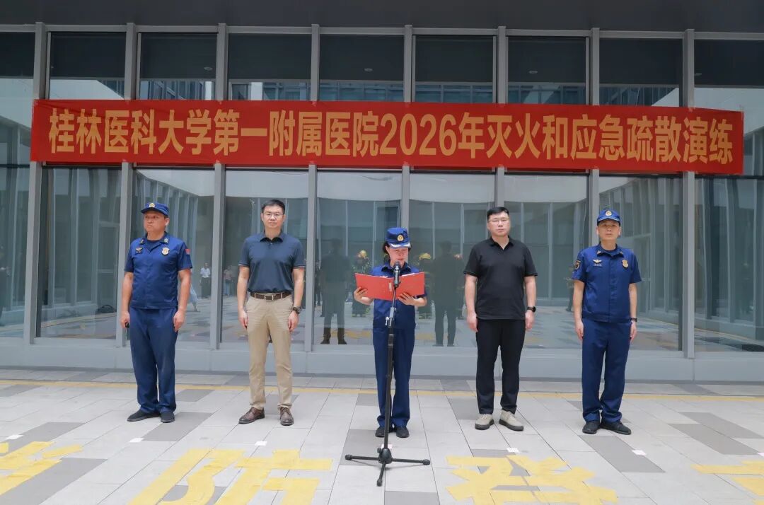 直击现场:火情就是命令!桂医大一附院联合多部门开展灭火救援综合演练