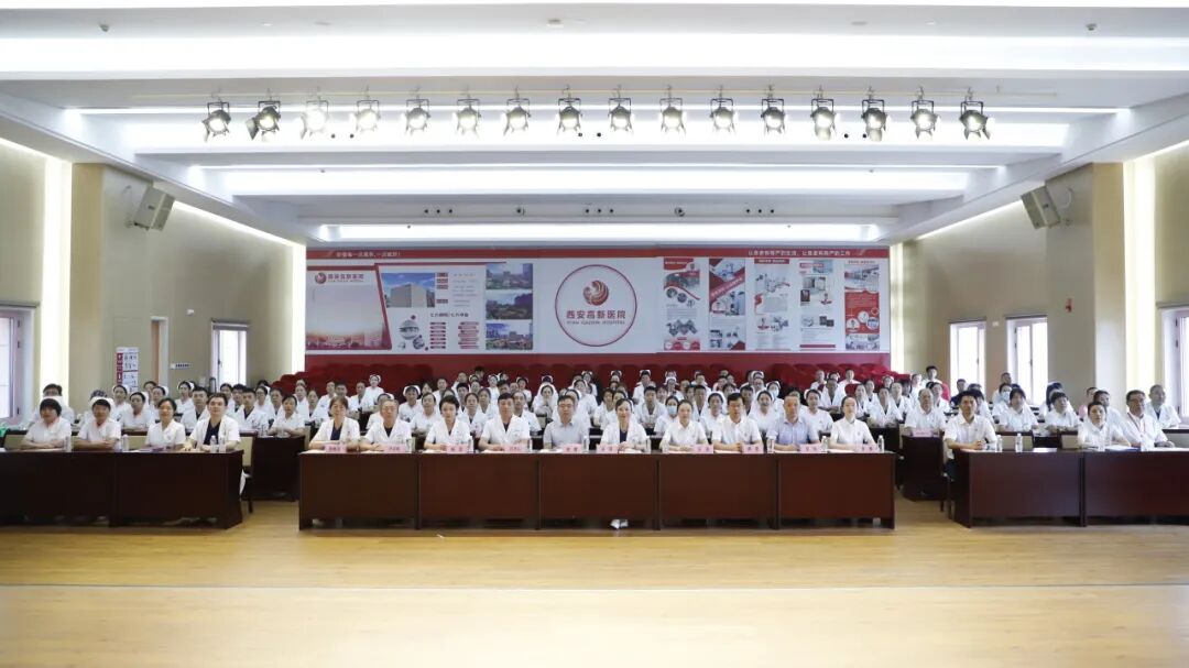 西安高新医院有限公司党委党员代表大会和工会会员(职工)代表暨换届选举大会顺利召开
