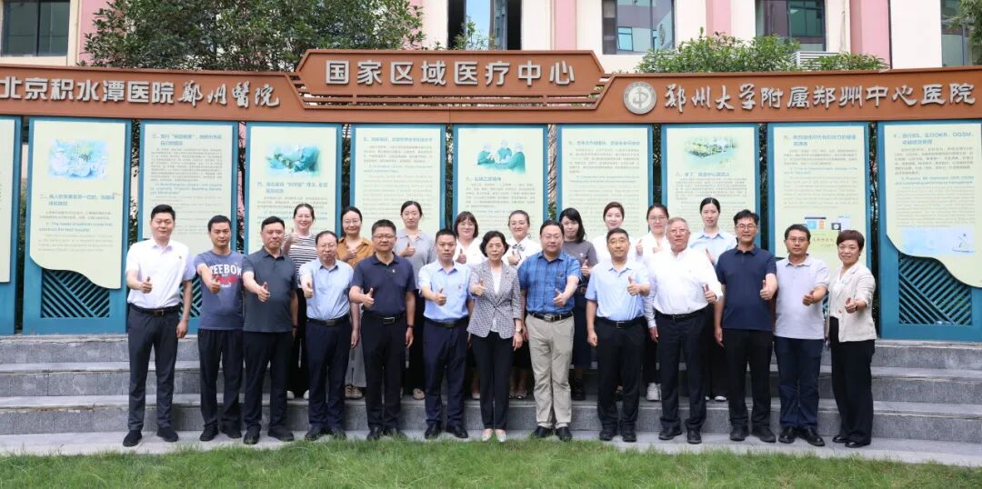 筑巢引凤育英才 蓄力赋能启新程 | 郑州市中心医院举行澳科大博士联合培养项目首批学员欢送会