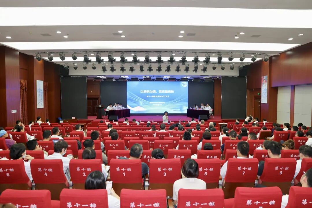 多学科聚力破难题 淮安市一院召开院级 MDT 病例讨论会