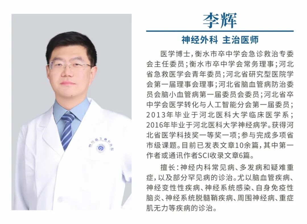 发现颈动脉斑块,别只盯着大小,关键还要看这两个指标......