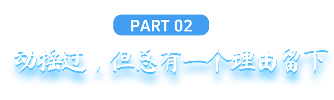 8·19中国医师节 | 以守护为名，赴一生之约