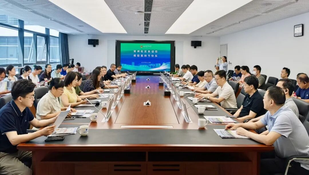 【致敬最美守护者】南医大三附院（常州二院）开展医师节系列活动