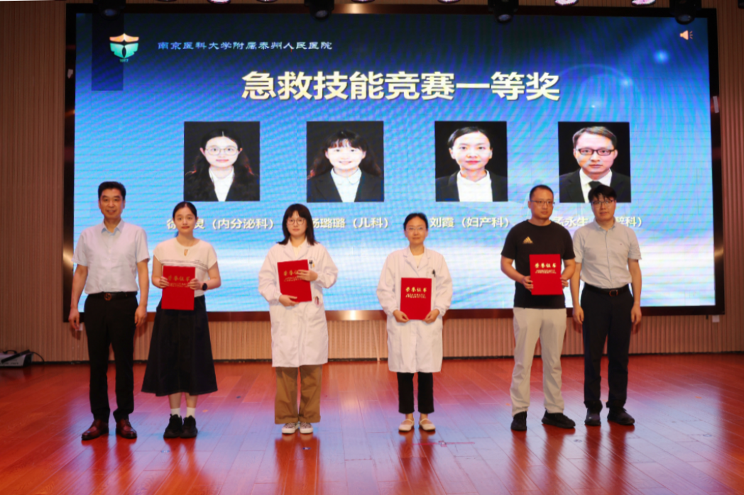 我院隆重举行第九个“中国医师节”庆祝活动