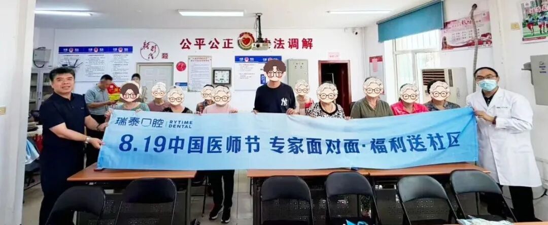 医师节特别报道｜被温柔以待的，从来不止牙齿
