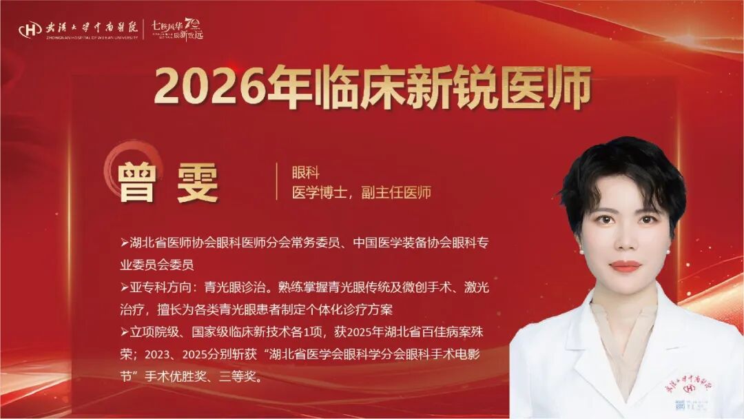 建院70周年，这场医师节大会致敬每一位中南医者