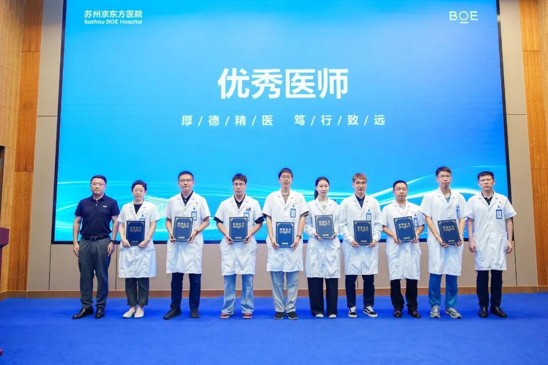 致敬医者 | 中国医师节表彰大会