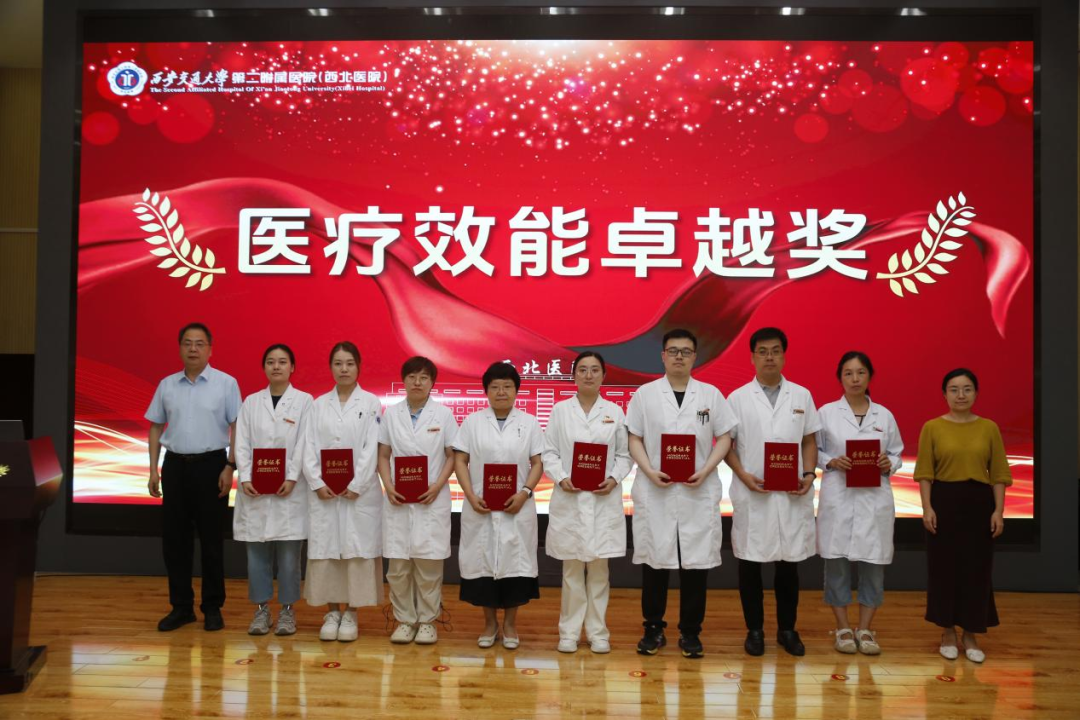 西安交大二附院召开第九届中国医师节表彰大会
