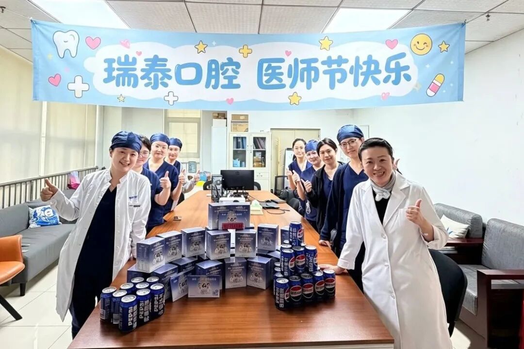 医师节特别报道｜被温柔以待的，从来不止牙齿